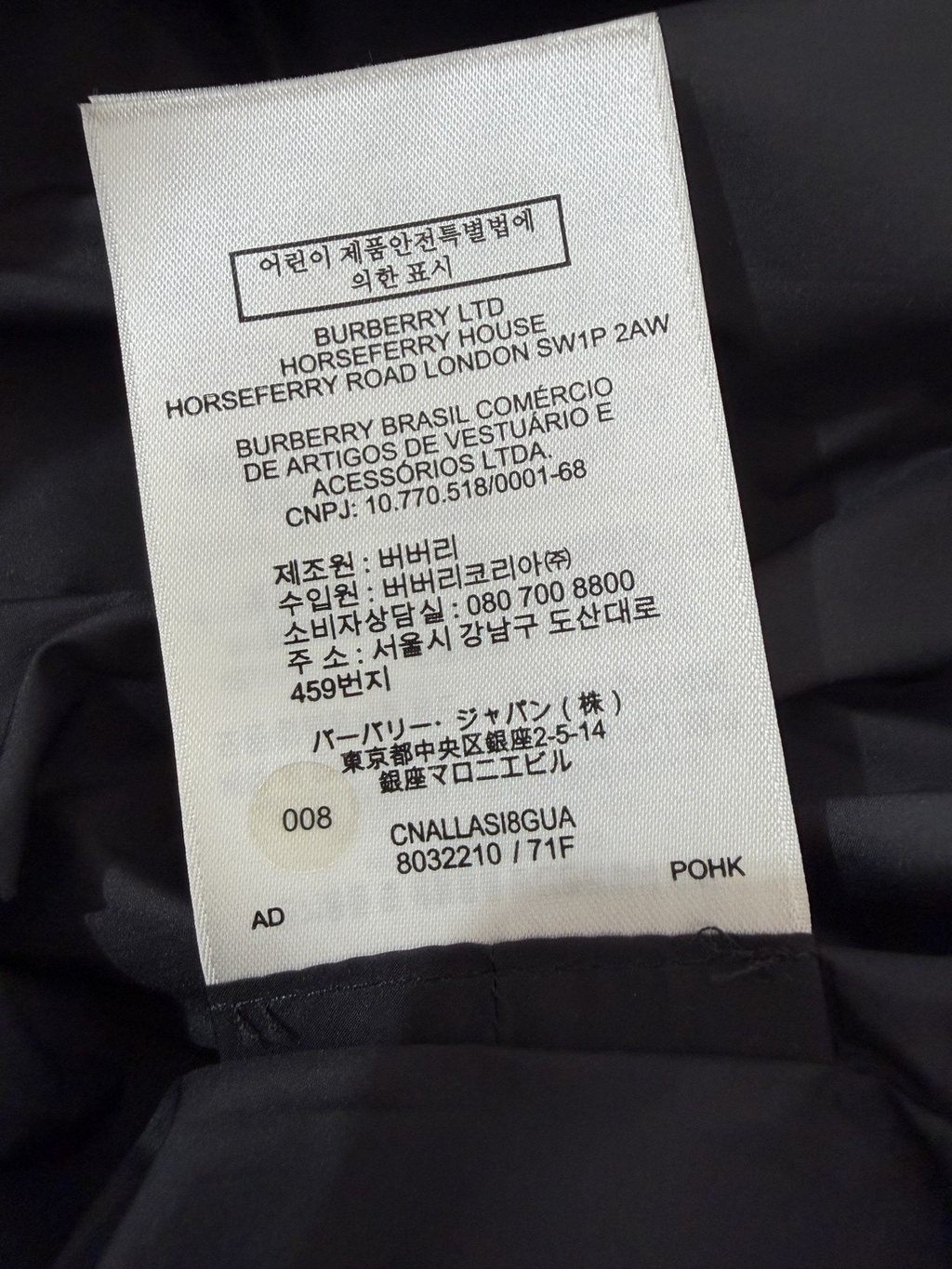 Burberry Check Hooded Jacket Drawstring Long Sleeve US Size 2 (view 14)