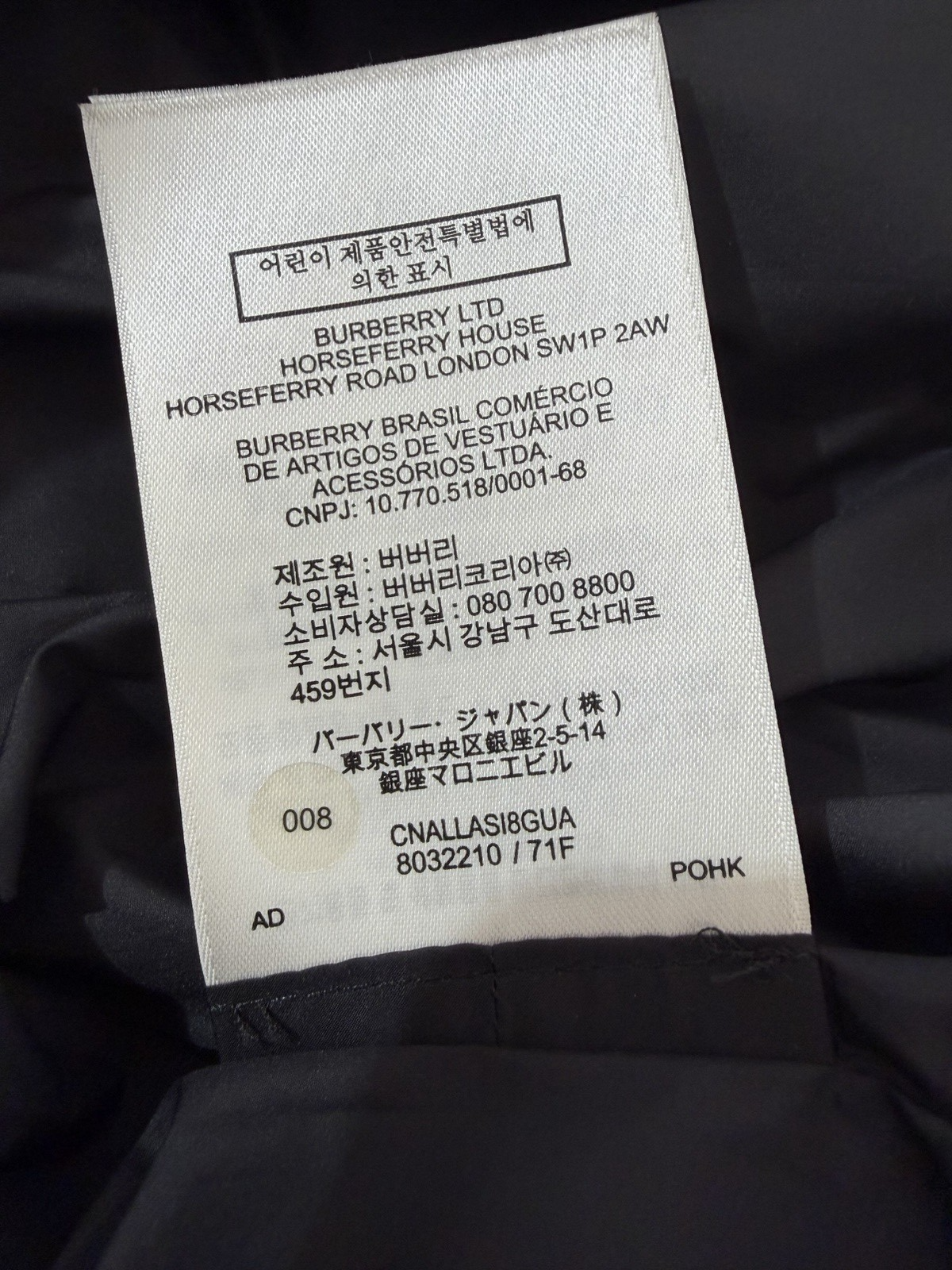 Burberry Check Hooded Jacket Drawstring Long Sleeve US Size 2 (view 14)