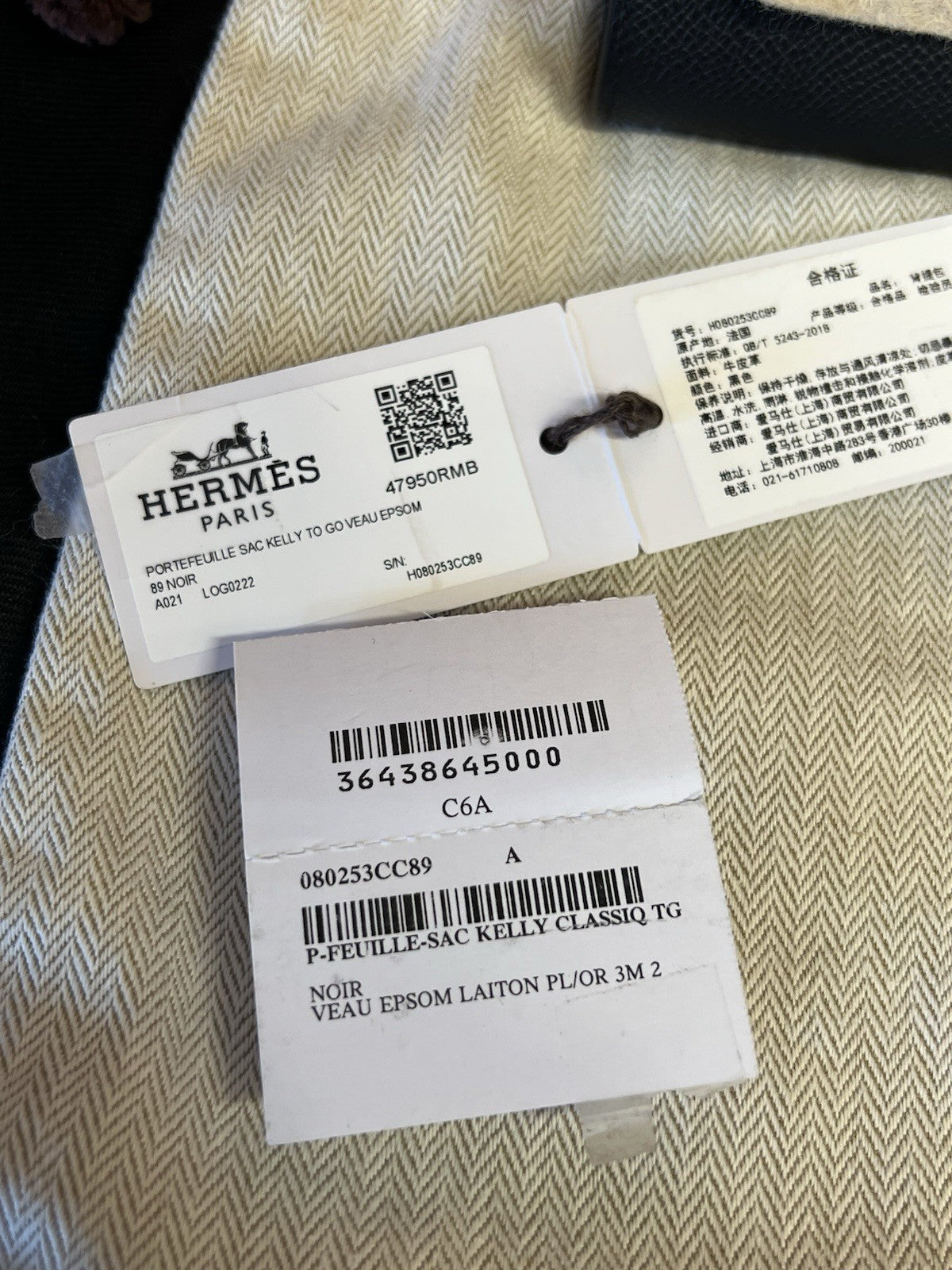 HERMÈS HERMES BLACK EPSOM KELLY TO GO, GOLD HARDWEAR, REMOVABLE STRAP, DUST BAGS, BOX — view 5