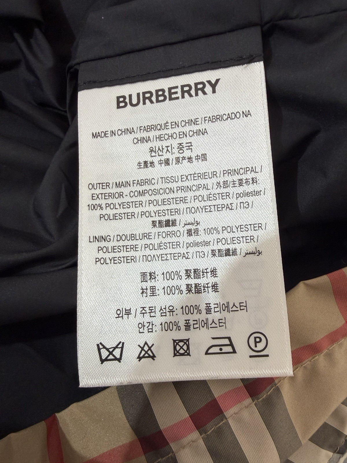 Burberry Check Hooded Jacket Drawstring Long Sleeve US Size 2 (view 13)